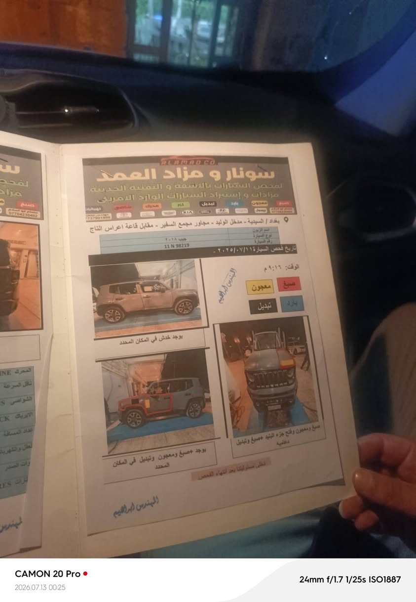 السلام عليكم
جيب رينكد للبيع
 مديل 2018   
لون اسمنتي  
فول موصفات عده فتحة السقف 
محرك 2400 
السونار موضح بصورة 
السعر 125 وبيها مجال بسيط  
تواصل 
***********
