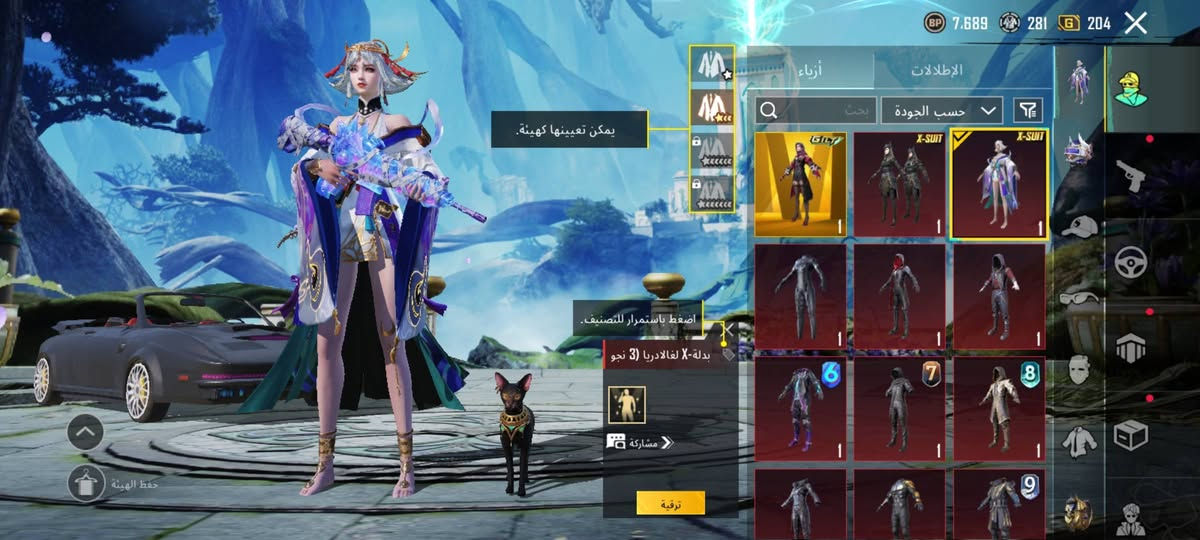 المستوى 86  رقمي ***********  مكاني نجف سعر 300 وبي مجال  ربط نظيف فقط رقم المثك 170 سيارات 4 كونكر 4  أسلحة 52 سلاح يتطور 26 كل مسج بدلتين اكس وحدة كل مسج
