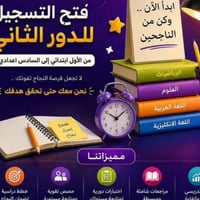 معهد الابداع/جسر ديالى القديم المخازن قرب مولدة أبو كنعان الشهيلي جسر ...