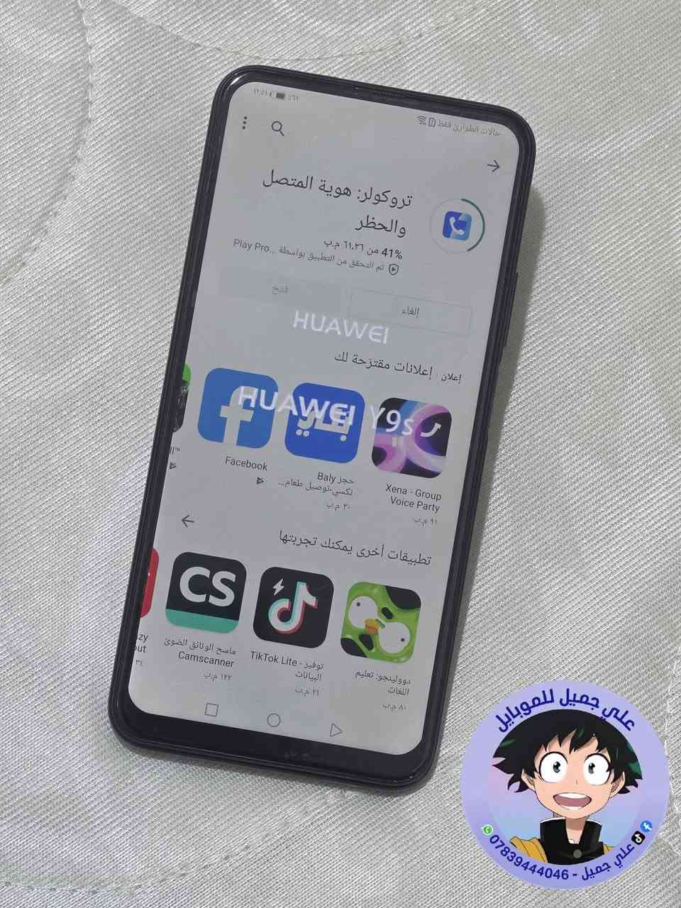 ☎️ واتساب 📞 !!! ***********
🌕 مستخدم 🌕            ✋🏽 اصلي شرط ✋🏽         

للبيع / موبايل هواوي Y9S 
ذاكره /  128   ::   رام / 6
الكامره منبثقة ( تطلع لفوك )
الموبايل نظافه ١٠٠٪؜ 
ملحقاته / شاحنه + كارتون + حافظه 
 
 🛑 السعر  🔥 ///     105     فقط  

🚙 التوصيل مجاني لجميع محافظات العراق 🚙
