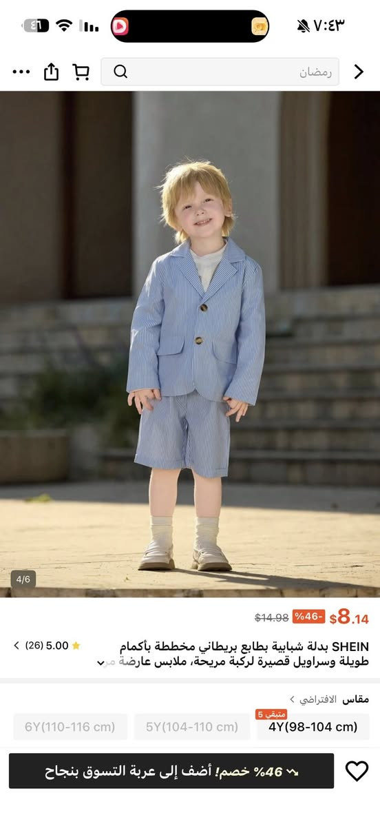 القطعه ٤ و٥
متوفر كل الاعمار


**إذا كنت صاحب هذا الإعلان وتريد حذفه لأي سبب، رجاءا أرسل رسالة إلى الدعم الفني**