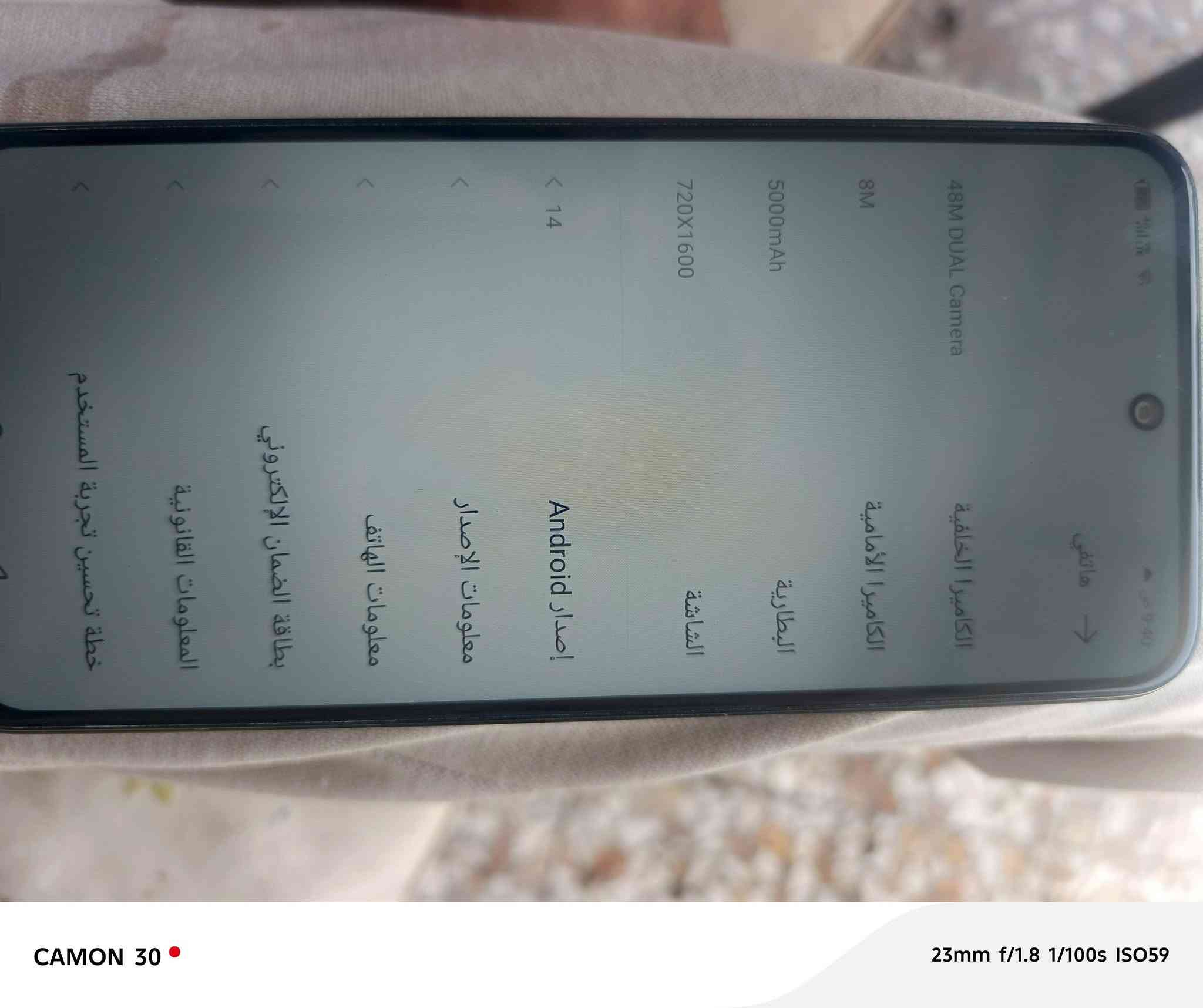 موبايل للبيع جهاز مكفول سعرة140وبي مجال مكاني حي الحكيم الاستفسار خاص رجاءا


**إذا كنت صاحب هذا الإعلان وتريد حذفه لأي سبب، رجاءا أرسل رسالة إلى الدعم الفني**