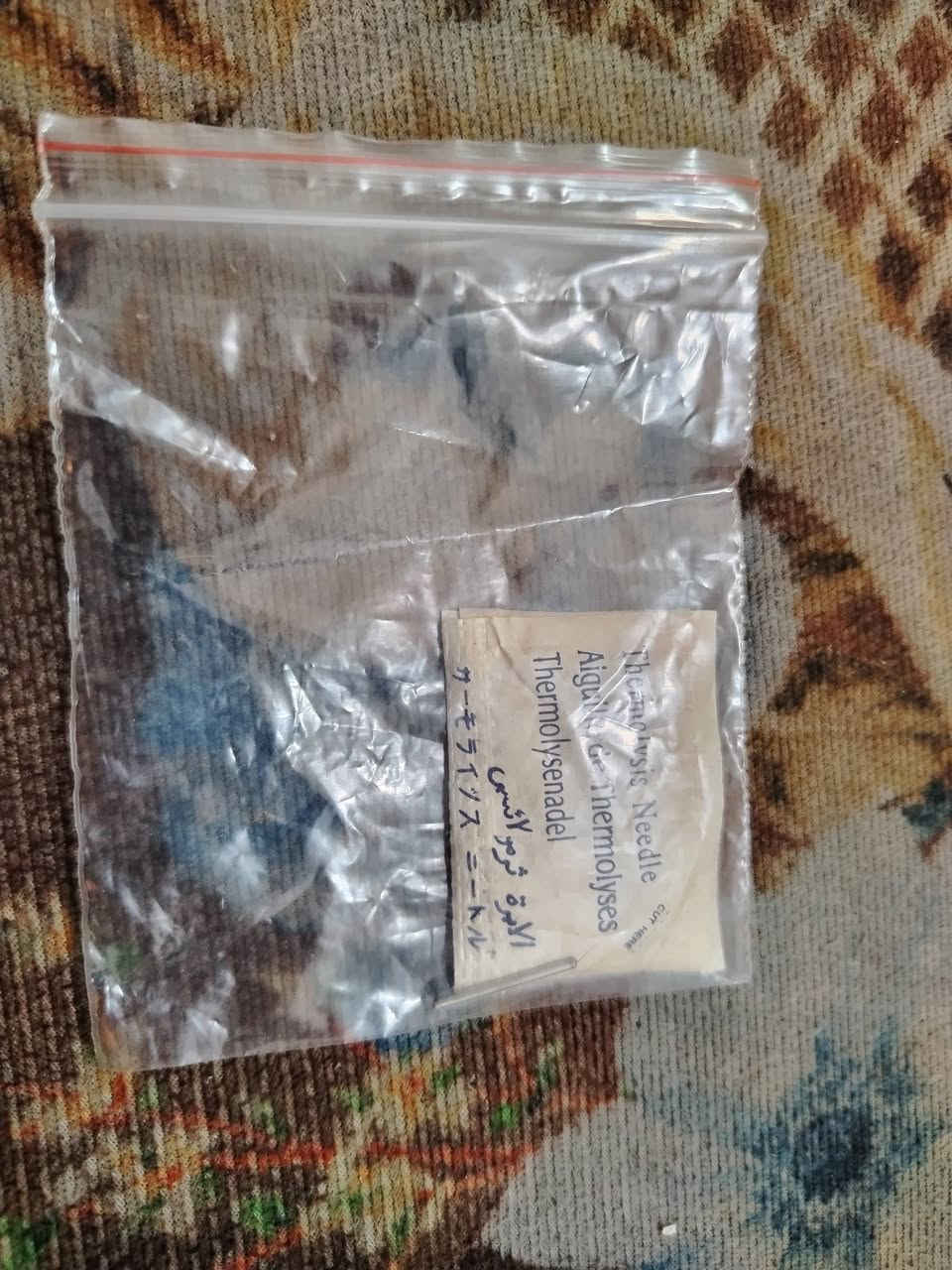 جهاز طبي شغال
أعلى سعر ابيع
توصيل موجود


**إذا كنت صاحب هذا الإعلان وتريد حذفه لأي سبب، رجاءا أرسل رسالة إلى الدعم الفني**