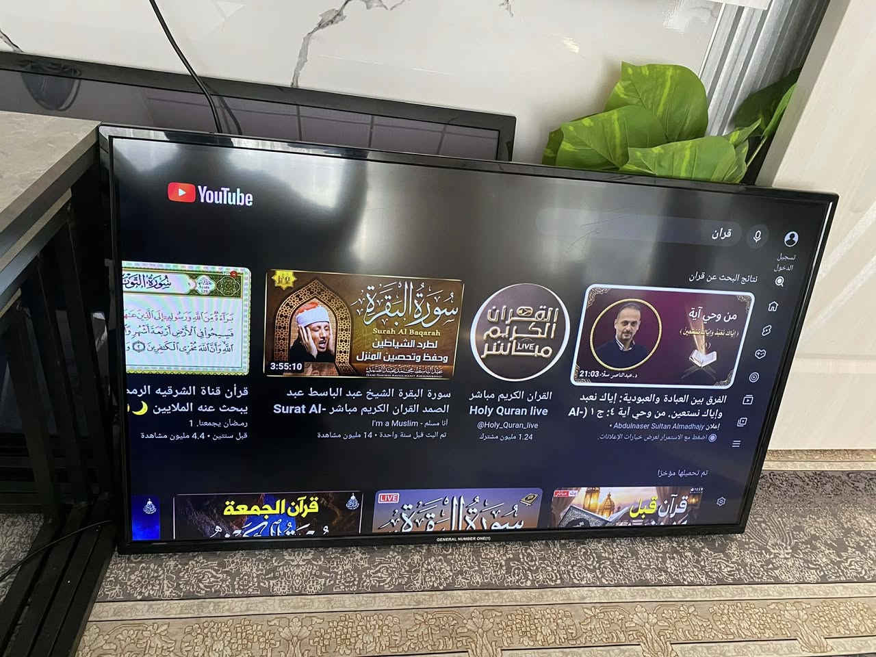 تيفي شاشة 43 ماركةي GENERAL جنرال نمبر 1 سمارت فول مواصفات واي فاي يوتوب موبايلي بيوة رةبت اكريت بو نرخ نامة بنيرن يان تيل بكةن ***********
