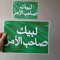 لوحه خشب • خشب • ديكور