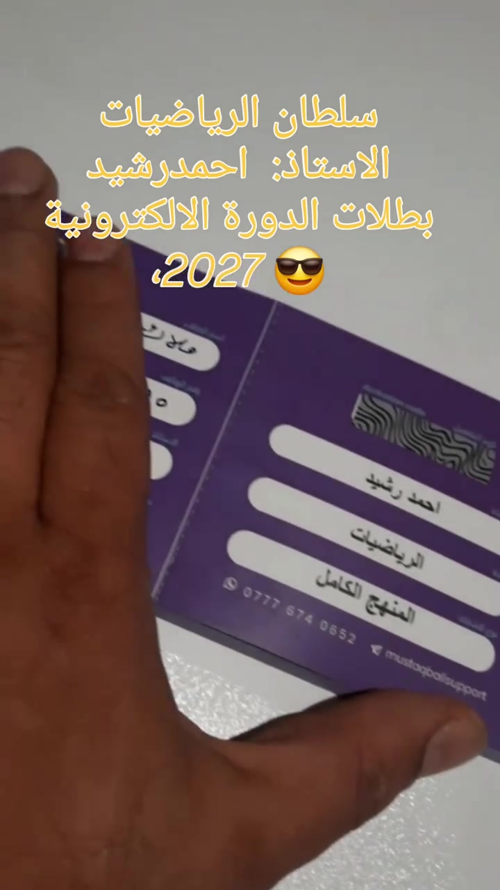 #explore #اكسبلور #العراق #بغداد 
200 الف. منهج كامل. لفترة محدودة


**إذا كنت صاحب هذا الإعلان وتريد حذفه لأي سبب، رجاءا أرسل رسالة إلى الدعم الفني**