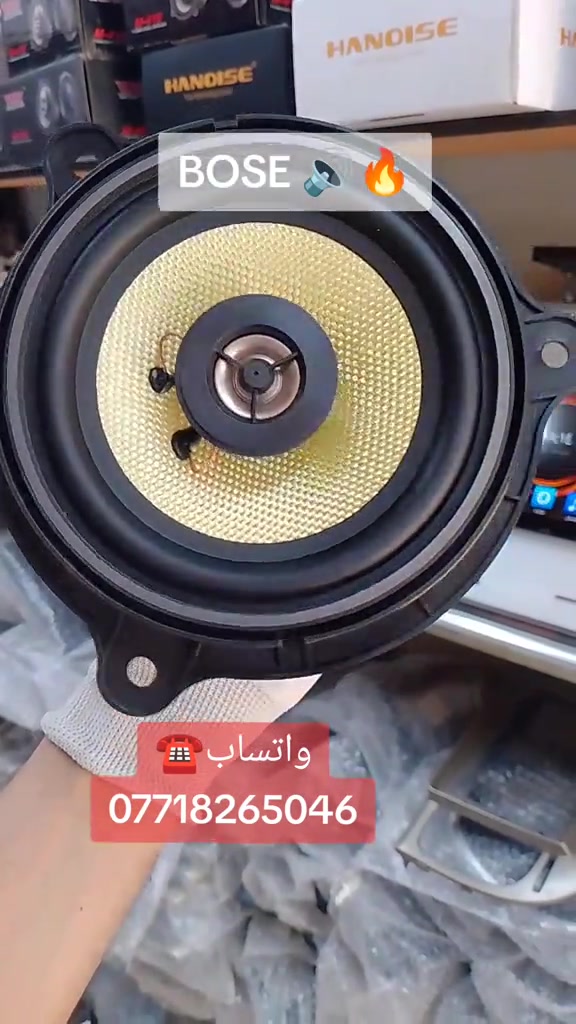 BOSE حجم 6 انج نيسان يرهم على كل انواع سيارات 🚘 العنوان موصل حي فلسطين  واتساب/ *********** #موصل_بغداد_كركوك_حله_نجف_بصره #سيارات #شاشات_سيارات #اكسبلورexplore #تصميم_فيديوهات🎶🎤🎬 
