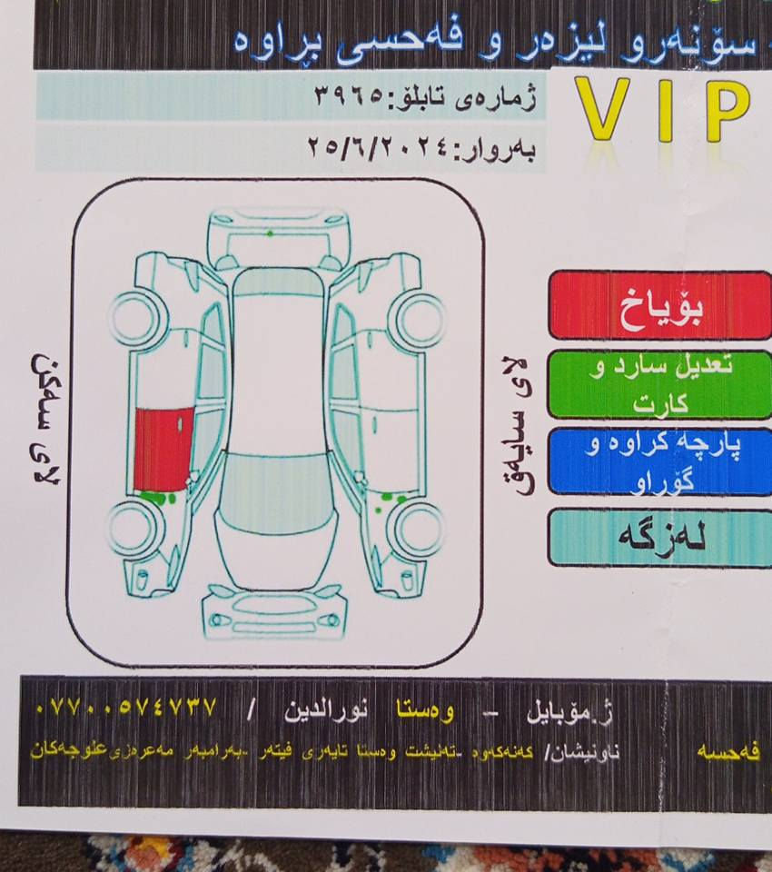 هوندا تكسون 2010
1ده رگاي بؤياخ
بانوراما سلايت اوتوماتيك سه نه وي تازه تا 2029 سه ياره كه بي مه سره فه به ناوي خومه وه يه حلبجة, السليمانية


**إذا كنت صاحب هذا الإعلان وتريد حذفه لأي سبب، رجاءا أرسل رسالة إلى الدعم الفني**