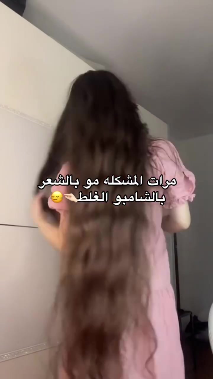 ✨ سر الجمال يبدأ من شعرچ ✨
ويّه مجموعة بنت السلطان 💚
شامبو الروزماري ينظف الشعر بعمق ويقويه من الجذور 🌿
وزيت الأعشاب يمنح الشعر نعومة ولمعة ويحفّز النمو ✨

ودّعي التقصف والتساقط 👋
وخلي شعرچ صحي، كثيف، وريحتة تجنن 😍

🌱 مكونات طبيعية
💚 عناية متكاملة للشعر
👑 لأنچ تستحقين تكونين بنت السلطان

سعر العرض 15 الف
توجد خدمة توصيل لجميع المحافظات 
#اكسبلور_فولو #الرمادي #بغداد #اكسبلور #الانبار


**إذا كنت صاحب هذا الإعلان وتريد حذفه لأي سبب، رجاءا أرسل رسالة إلى الدعم الفني**