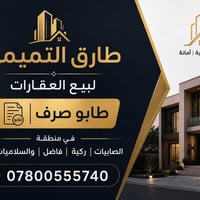 توجد لدينا قطعة ارض للبيع بمربع ال 12000 شارع مدرسة النور  ركن مساحة 6...