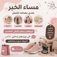 شلعه غراض