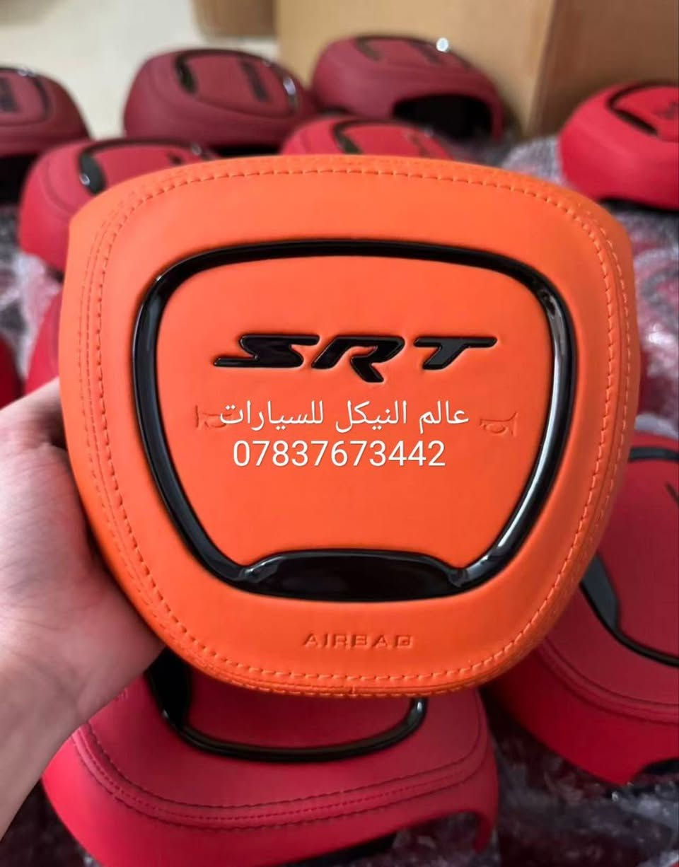 🚨عرض خاص كفر ايرباك جارجر & موستنك🚨

✅كفر ايرباك جارجر 70 الف
✅كفر ايرباك موستنك 70 الف

🔴لمشاهده اقوى العروض تابعنا على قناة التلي اول تعليق

 🔴باقي الاغراض والعروض منشوره داخل الصفحة مشاهده ممتعه
للجميع

🔴يتوفر لدينا توصيل كافه انحاء العراق للحجز والاستفسار راسل الصفحه او أتصل بلرقم
*********** اتصال
*********** واتساب

