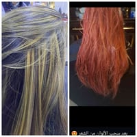 🔥 بنات بغداد انتبهن هنا 🔥  إذا تريدين تطلعين بأجمل لوك ويصير الكل يسأل...
