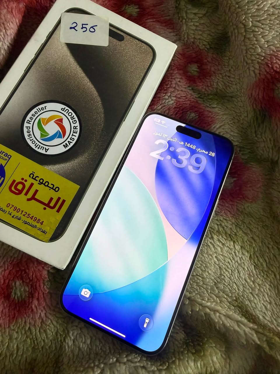 السلام عليكم ايفون 15 برو ماكس للبيع فقط التليفون شخط مابي كيكه256 بطاريه 86 مكاني بغداد اليرموك السعر مليون و75 الف 
***********
