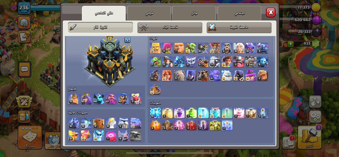 وجه الوجه مكاني ناصرية مركز بدل حساب ببجي مرتب ربط نظيف وجاهز من كلشي


**إذا كنت صاحب هذا الإعلان وتريد حذفه لأي سبب، رجاءا أرسل رسالة إلى الدعم الفني**