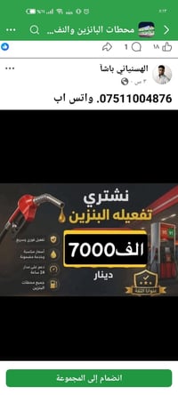 واتس اب • خدمات