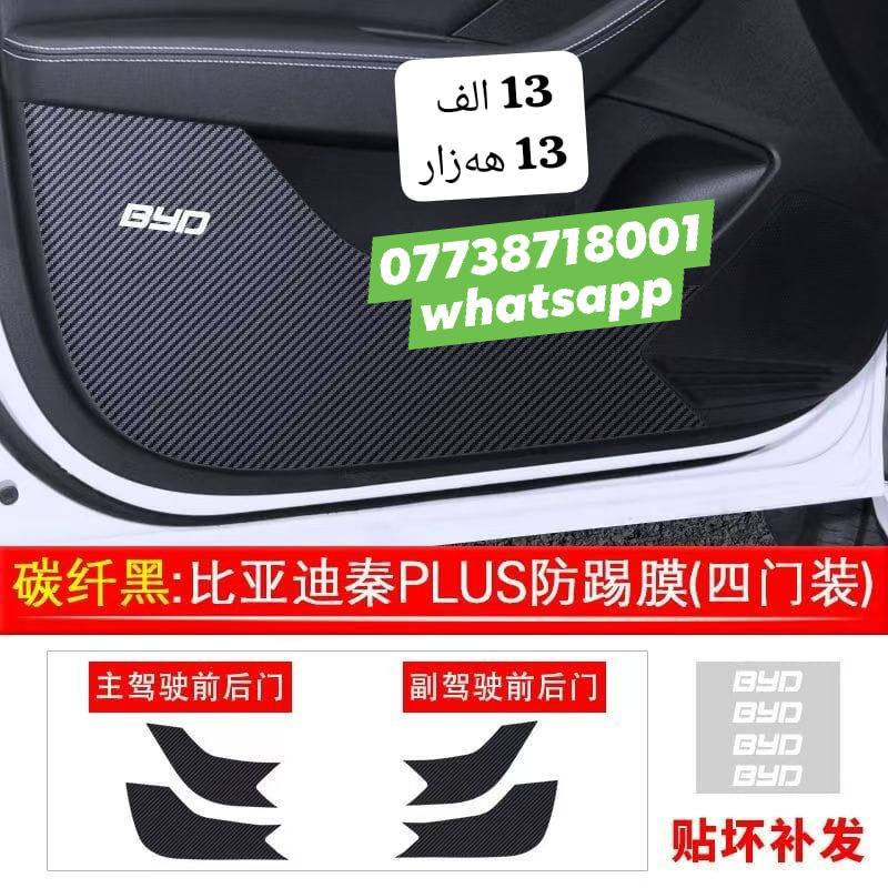 ئەشیای BYD بە هەرزانترین و گونجاوترین نرخ. 

بۆ داواکردن:- ***********  whatsapp

___________________

اشیاء BYD   بارخص سعر. 

***********  whatsapp
