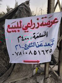 شارع زبيد • سند ٢٥ • ٢٤٠٠م