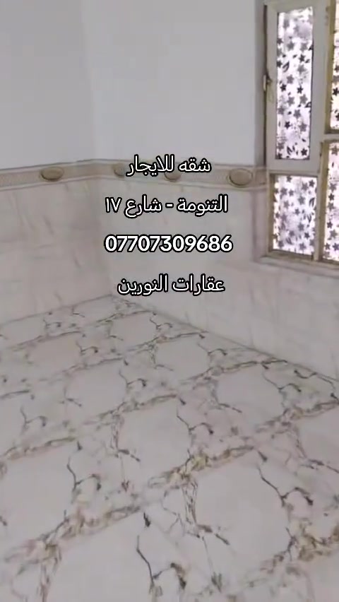 للتواصل ***********

