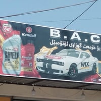 مركز صيانة • فحص كمبيوتر • السليمانية بكرجوه