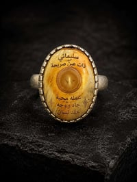 البصره قرنه • اكسسوارات شخصية