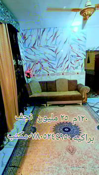 منطقة البراكية • ١٢٠م • غرفة نوم