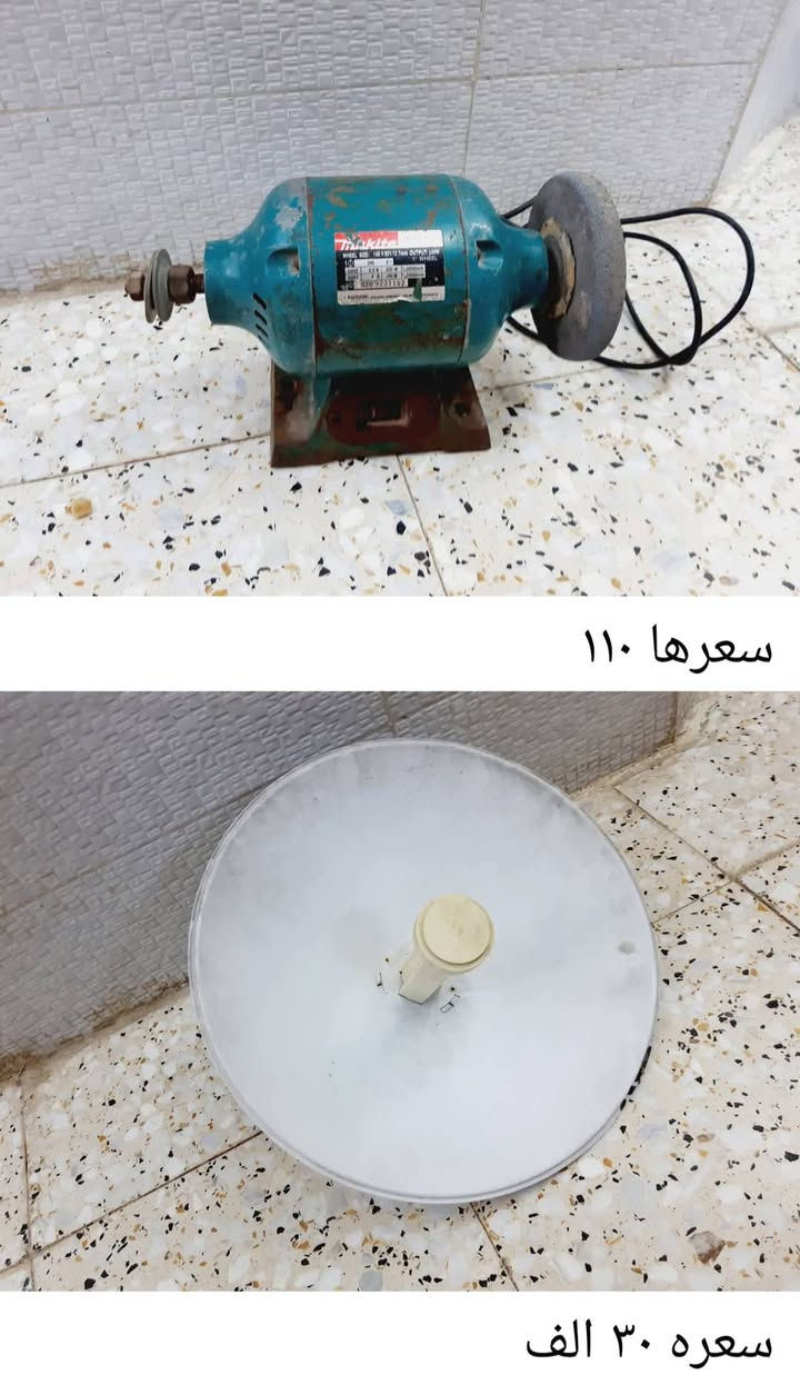 غراض لبيع رقم ***********
