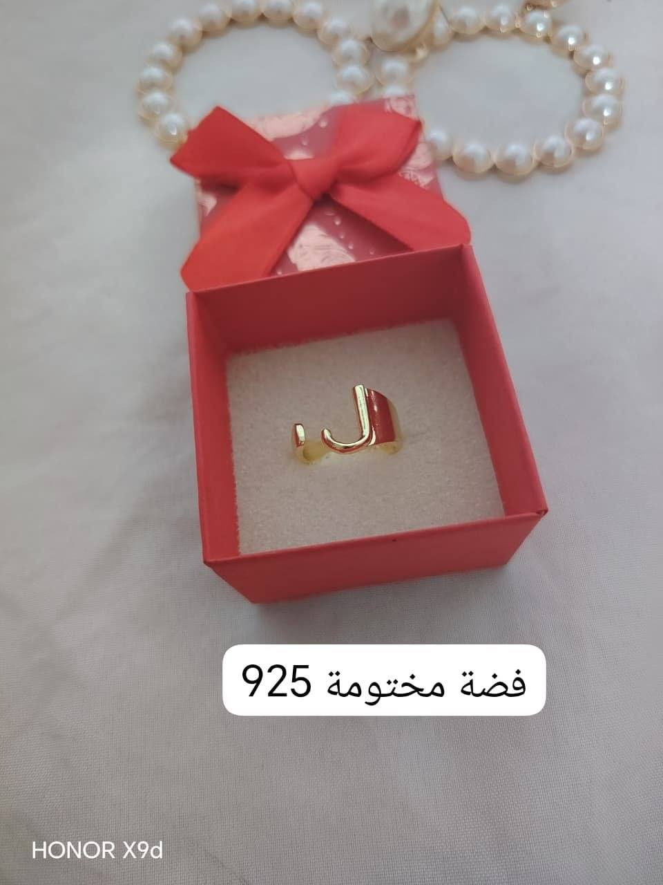 السلام عليكم محابس فضة مختومات سعر قطعه 7 آلاف وإذا شلع أقل أحسبه توصيل كافة محافظات 3 آلاف


**إذا كنت صاحب هذا الإعلان وتريد حذفه لأي سبب، رجاءا أرسل رسالة إلى الدعم الفني**
