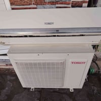 سبلت • شغال • تبريد ثلج