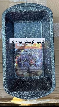 تشكيلة كرانيت • أواني مطبخ • حديثه بني داهر