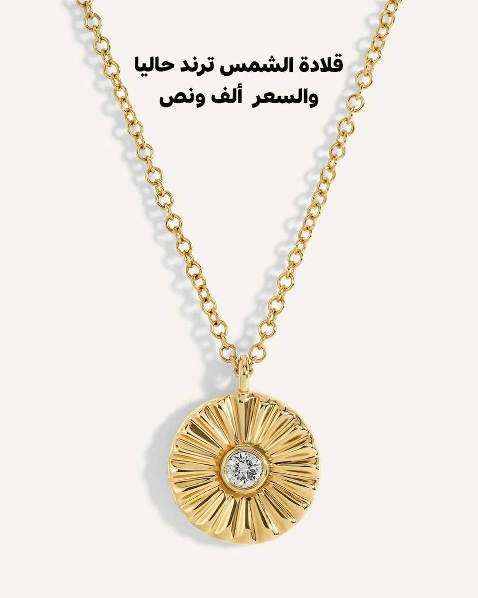هلاو بنات

عندي عرض الكم اكسسوارات بنات شي فخم وجديد ❤️
سعر القطع متنوع ومناسب ومن كل موديل قطعة وحدة ❤️
التفاصيل و السعر مكتوب ع كل صورة ❤️ 

اي طلب يوصل ٧ آلاف توصيلج مجاني لكل مناطق النجف ❤️


**إذا كنت صاحب هذا الإعلان وتريد حذفه لأي سبب، رجاءا أرسل رسالة إلى الدعم الفني**