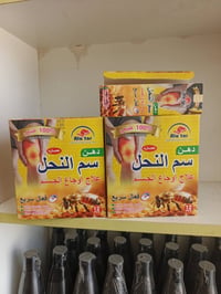 لمعرفة اسعار الجملة!!  زيارة رابط قناة التليكرام   https://t.me/asmno2...