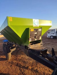 ناثرة دمن • مشتغلة اسبوع • ديالى السد العظيم