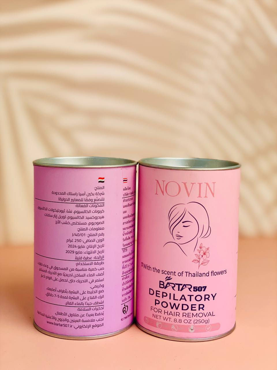 بودرة إزالة الشعر التايلاندية 🇹🇭 
+NOVIN - BARTAR 507  

توفرت نوعيتين نوع للوجه والنوع الثاني للجسم والمناطق الحساسة 😍
برائحة زهور تايلند الناعمة
ودعي الحلاقة والألم، واستمتعي ببشرة ناعمة من أول استخدام🌸

الفوائد:
تزيل الشعر بسرعة وسهولة بدون ألم😍
نعومة تدوم لفترة أطول مناسبة للجسم والمناطق الحساسة لا تسبب اسمرار أو تهيج للبشرة رائحة عطرية لطيفة ومنعشة سهلة الاستخدام في البيت☺️
النتيجة:
بشرة ناعمة، نظيفة، ومنتعشة بدون تعب🩷🌸
الوزن: 250 غرام
مثالية لكل امرأة تهتم بنعومة بشرتها
مسحوق مزيل الشعر التايلاندي مصنوع من أعشاب تايلاندية. اللون الوردي مخصص للوجه والمناطق الحساسة، والبنفسجي للجسم.
ثنينهم ب25 وتوصيل مجاني لجميع المحافظات العراق


**إذا كنت صاحب هذا الإعلان وتريد حذفه لأي سبب، رجاءا أرسل رسالة إلى الدعم الفني**