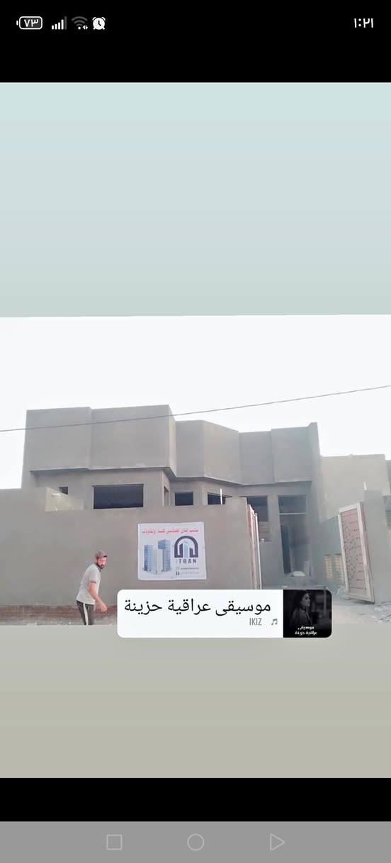 سلام عليكم كادر لبخ شرط استلام مهندس سمنت جص نثر ناعمه بورك شرط لتزام بل موعد ***********
