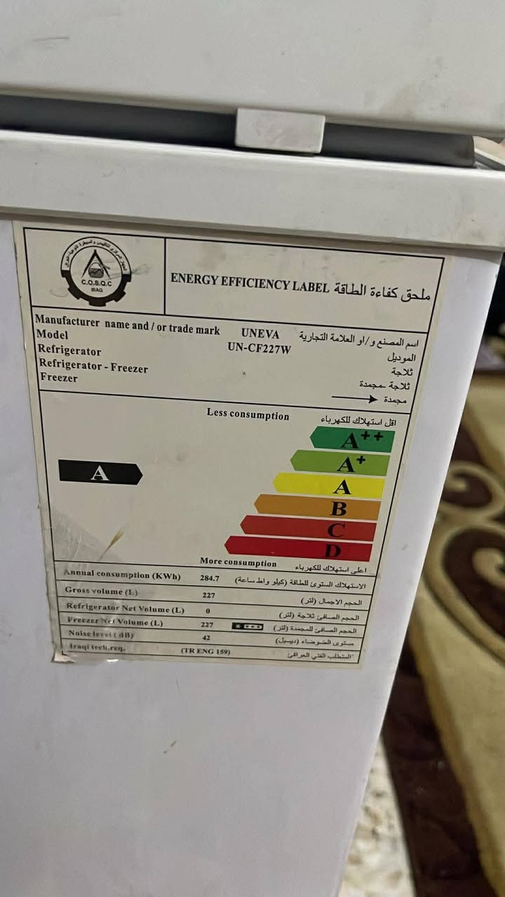السلام عليكم مجمدة نظيفة استعمال سنة واحدة  للبيع حجم  وسط  بسعر ١٥٠ الف للاستفسار اكثر الاتصال على الرقم ***********
