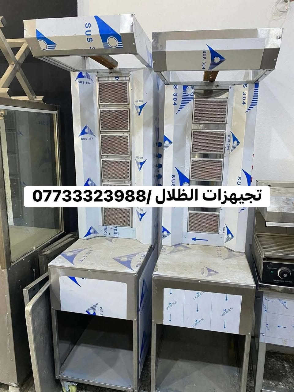 تجهيزات الظلال تصنيع كافة معدات مطابخ والمطاعم 

وجميع تفصال شوايات الكص وال اصحاب المواكب 

الاستفسار والاتصال ع رقم (***********)
