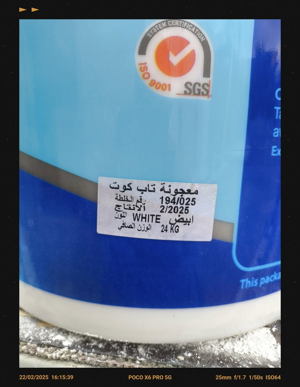 يوجد لدينا معجون تابكو السعر تعامل بالسوك وتجيني 
الصنع اردني تاريخ جديد يوجد جمله مفرد واصل للمكان الي تريده  ((؛ ***********  ) )
العنوان ذي قار قضاء الفجر قرب حسينية الهواشم 👇👇👇علاء غني لبيع مواد الديكور واللاصباغ 
***********
