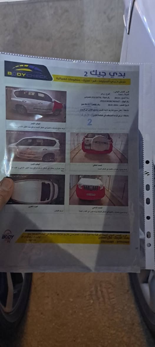 برادور موديل ١٢ كويتي رقم بغداد السونار مجود وموضح بي كل شي. وبيها شويه جراد بالقماره من أثر الفابلون سياره ماشيه ٢٣٠ الف موجوده بالله السعر ٢٣٠ بي مجال قليل


**إذا كنت صاحب هذا الإعلان وتريد حذفه لأي سبب، رجاءا أرسل رسالة إلى الدعم الفني**