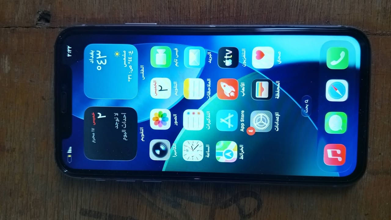 صلاح الدين بيجي قريه البعيجي 
السلام عليكم 
ايفون 11للبيع 
ذاكره 128
بطاريه 100مبدله 
مبدل شاشه وضهر 
الجهاز شغال فقط الكامره مغوشه الخلفيه 
السعر140وبيه مجال 
صلاح الدين بيجي 
الخاص مفتوح


**إذا كنت صاحب هذا الإعلان وتريد حذفه لأي سبب، رجاءا أرسل رسالة إلى الدعم الفني**