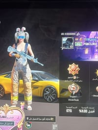 لڤل ٨٣ • كونكر ٢ • كرستالات حمر