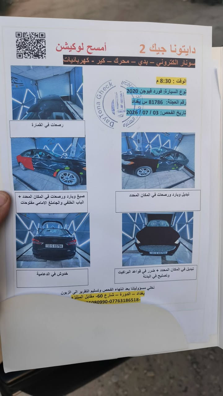 السلام عليكم فورد فيوجن ٢٠٢٠ se مكينه ١٥٠٠
كير مكينه تبريد جيد جدا السيارة ماشيه ١٤٠ ك
السعر ٩٠ وبيها مجال مكاني بغداد حي الخضراء او البكرية .السيارة ينرادلها ترتيبات بسيطة بصمه التشغيل مرات من اطفي اقل الدقيقة يالله تطفي الطاحونه بيها صوت بسيط
***********
