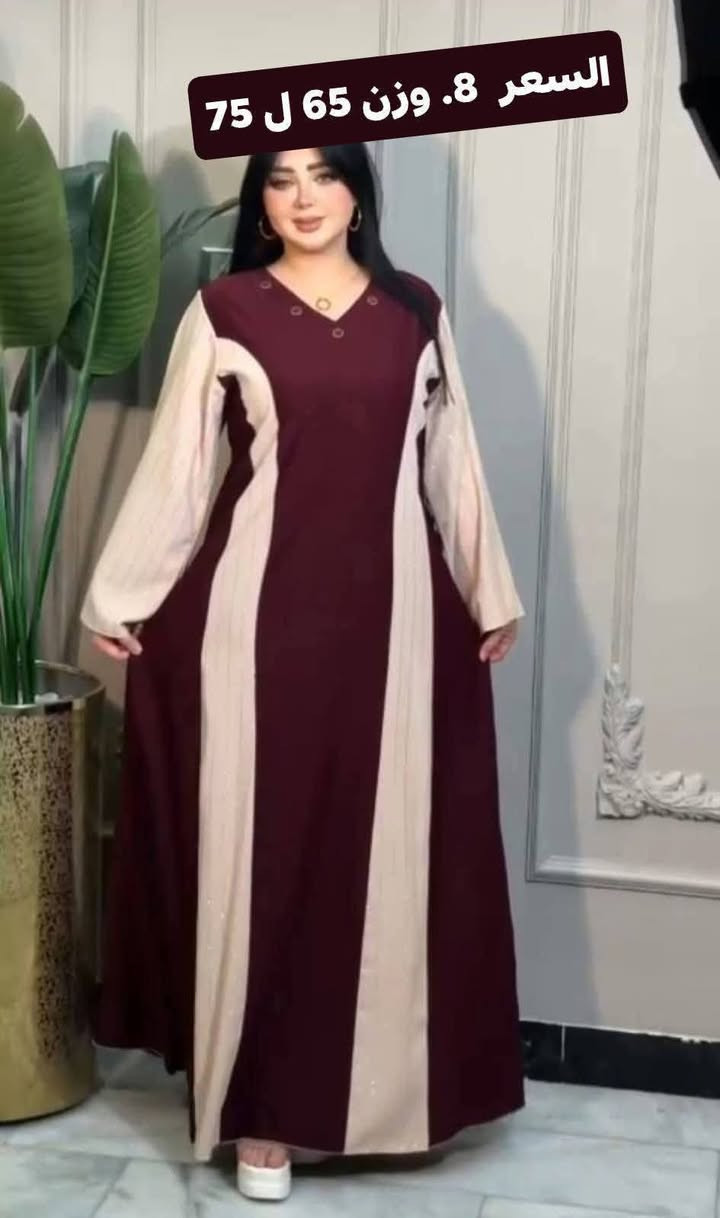 للحجز  السريع  الصور والوزن ورقم وعنوان  
السعر  8  الف كل الموديلات القيياسات والوزن ع الصور المتبقيه  🌷❤️خامه كشمير  موديلات كلوش حلة, بابل


**إذا كنت صاحب هذا الإعلان وتريد حذفه لأي سبب، رجاءا أرسل رسالة إلى الدعم الفني**