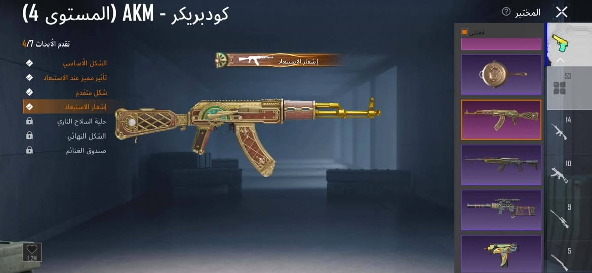 ادفع سعر عجبني ابيعك ايدي 5408629133


**إذا كنت صاحب هذا الإعلان وتريد حذفه لأي سبب، رجاءا أرسل رسالة إلى الدعم الفني**