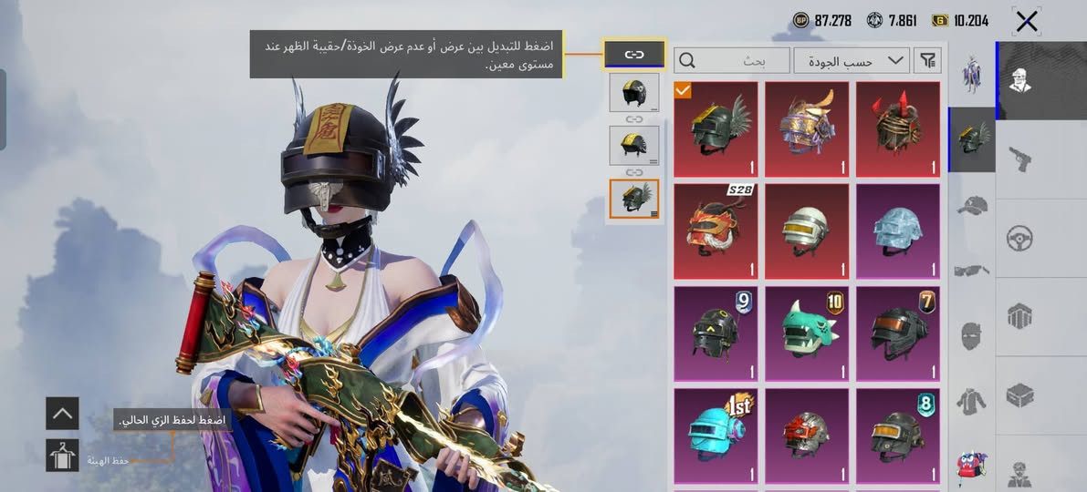 سلام عليكم حساب للبيع بي 6 متريال تطوير ربوطات كله متاحه  حساب مرتب مثل مشوف كدامك بيع وجه لوجه مكاني بغداد الشعب حي البساتين /هاتف *********** السعر /375
