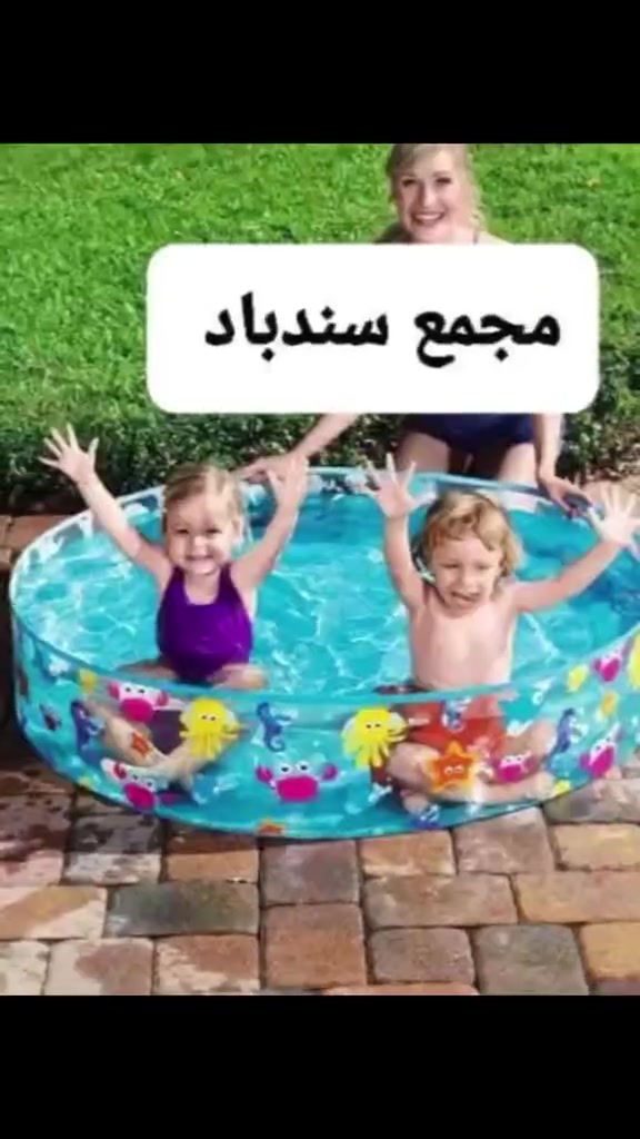 على بركة الله وصلت جميع احجام المسابح في مجمع سندباد العنوان حي الجمعية قرب القيصرية بتجاة شارع الحولي مجاور اسواق موحان الاستفسار اكثر اتصل ***********
