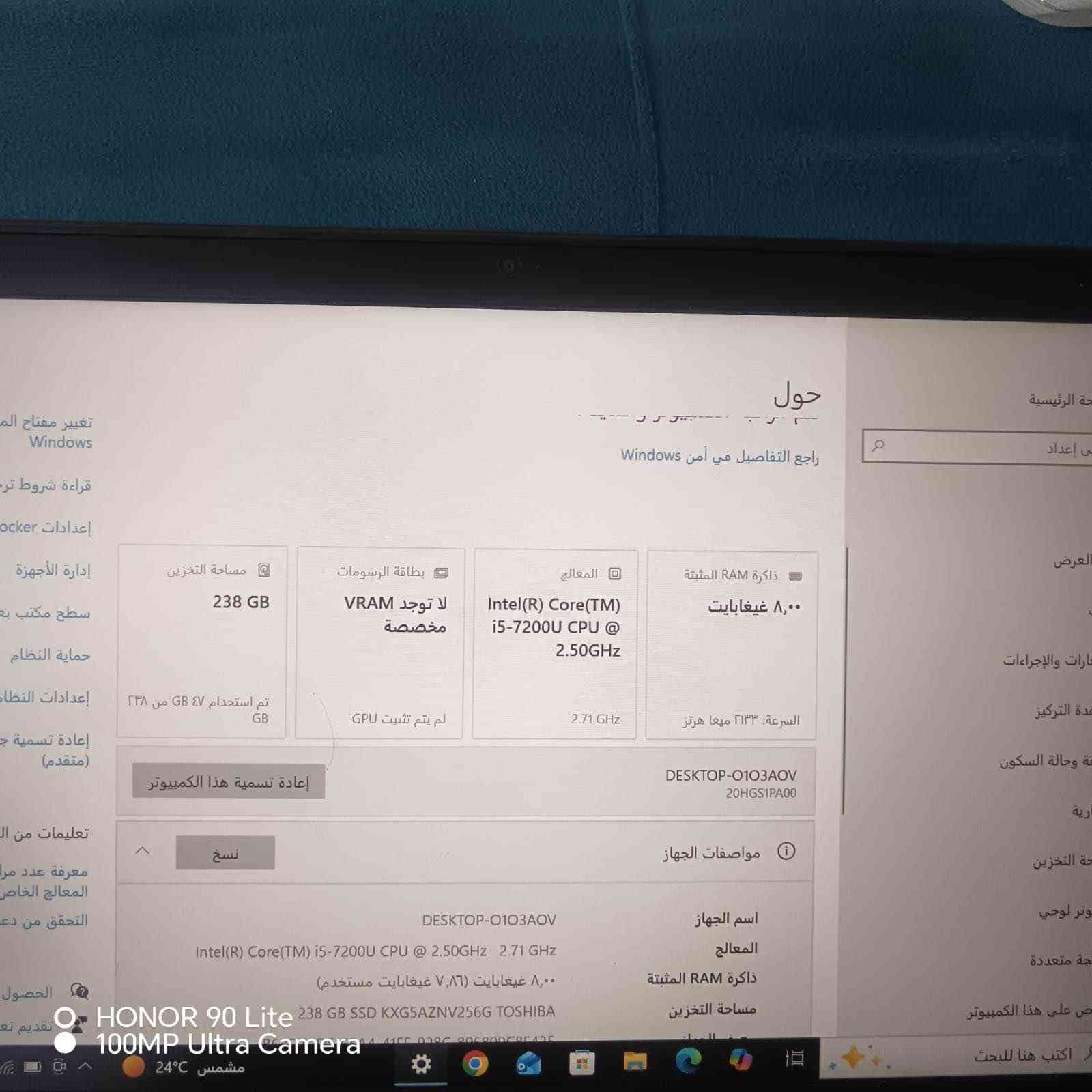 حاسبه للبيع اخت الجديده مواصفاتها مكتوبه بالصور من الاعدادات وكلشي موضح بالصور مكانها بالملحق حي السواق الشراي يتفضل خاص النجف, العراق


**إذا كنت صاحب هذا الإعلان وتريد حذفه لأي سبب، رجاءا أرسل رسالة إلى الدعم الفني**