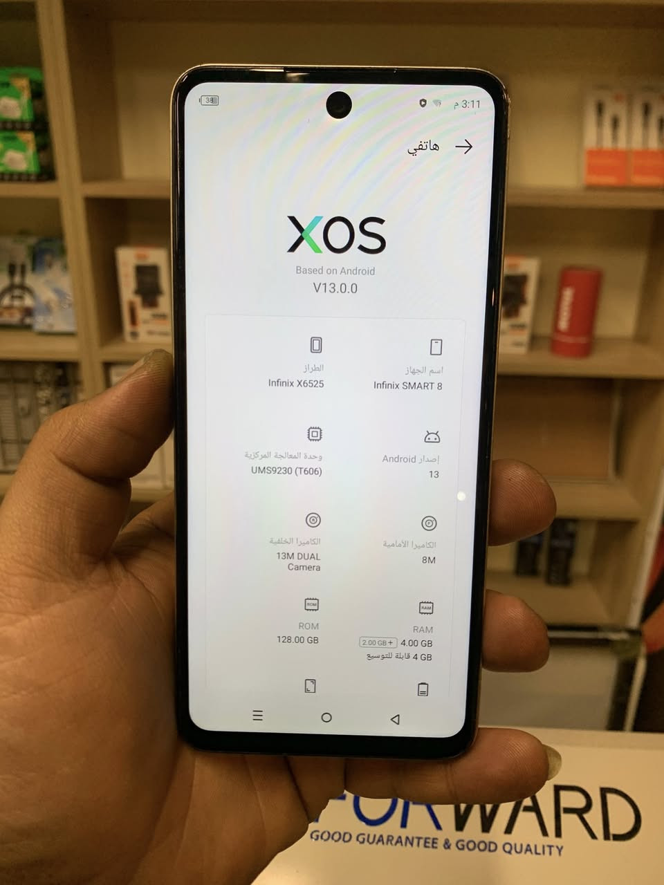 السلام عليكم
انفنكس SMART8

ذاكره 128

بطاريه 5000 

مبدل شاشه وكاله 

ضمان يوم كامل 

السعر 70 الف ويا كيبل شحن + لاصق هديه

العنوان النجف حي العسكري كبل مقابيل مجمع جوهرة العرب مركز اندرويد للموبايل 

***********

يوجد صيانة فورية وبسعار مناسبة 🩵❤️
