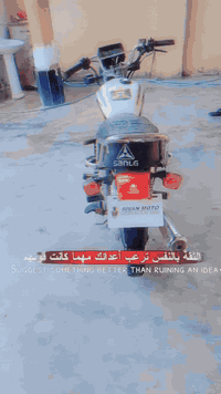 سيفان • دراجة كاملة • موديل ٢١