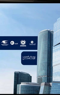 من أعمال شركة الفارس: حكومة | بنوك | فنادق 5 نجوم 🏗️ سجلنا يتكلم عنا: ...